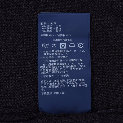 阿玛尼（Armani） 长袖POLO衫外套男士棉质打底针织毛衣长袖套头男士修身韩版 6Y6MD36MFJZ1579黑色 M (92)