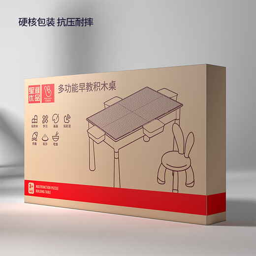 Children's toy building blocks DIY large particle multi-function assembly building block table for boys and girls Children's Day gifts 3-6 years old [super large table] 2 chairs + 719DIY + storage height