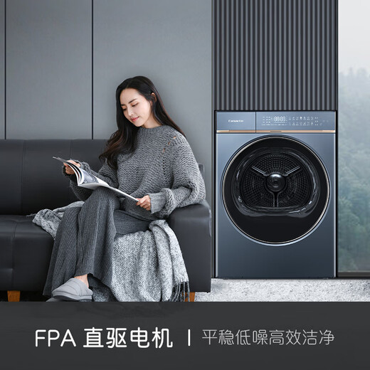 
Casarte L7 dryer 12-kilometer Jin[Jin equals 0.5 kg] Dual-engine heat pump dryer Wool soft drying, sterilization and mites cleaning Clothing care machine CGY 12FL7EU1 Government subsidy 20%