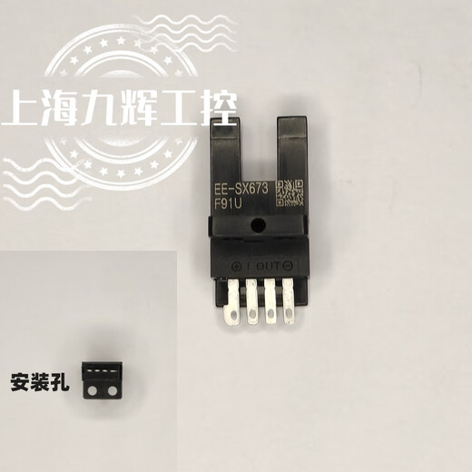 OMRON Photoelektrischer Schalter EESX672 671 670A 675 674p 673RWR Slot -Induktionsschalter EESX672
