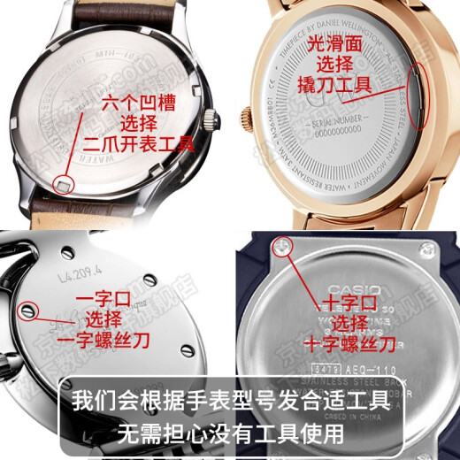 松下（panasonic）卡西欧原装手表电池4328 5236女5288男3294石英机芯纽扣电子男女款式更换超薄原厂小颗粒1.55V圆形 1粒 机芯4328