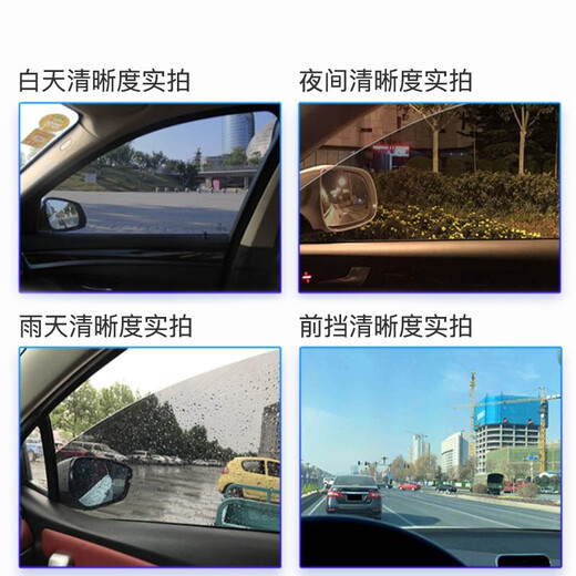 Ruidun (RUIDUN) car film, car film, car film, heat insulation, explosion-proof, sun protection film, front windshield film, black privacy film, RD70 ice blue front + RD30 phantom black side rear, all car films are available