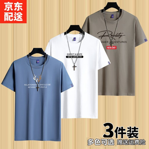 雾卡【棉T3件装】短袖t恤男衣服圆领宽松潮印花T恤男青年大码夏季休 小鹿角铁灰+EXP卡其+大R黑 XL 建议130-150斤