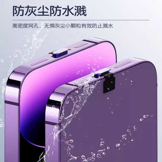 Tongrubi Apple 16ProMax mobile phone charging port dustproof plug iPhone15 speaker hole dustproof net speaker dustproof sticker metal anti-lost plug gold universal 6-14 full series 2 pack