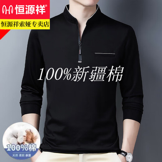 
Hengyuanxiang pure cotton long-sleeved T-shirt men's casual thin T-shirt tops in spring and autumn middle-aged men's stand-up collar base shirt plus velvet to keep warm thin style long sleeves 6625 rose red 170/L recommended 120-140Jin [Jin equals 0.5 kg]