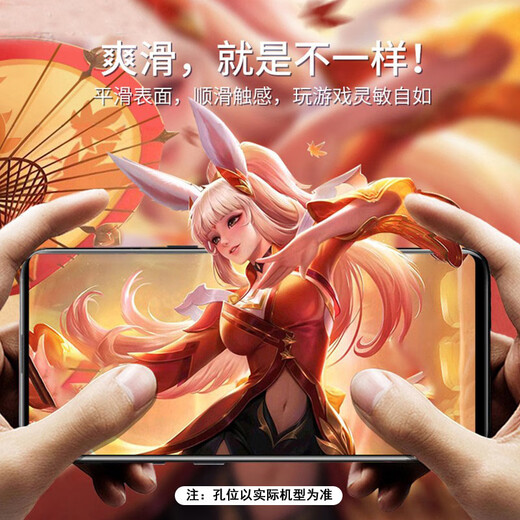 Odogin Lenovo Tempered Film Lenovo Full Screen Cover Explosion-proof Glass Protective Film High Definition Game E-Sports Mobile Phone Film Lenovo Savior Y90 (L71061) Full Screen Tempered Film [2 pieces]
