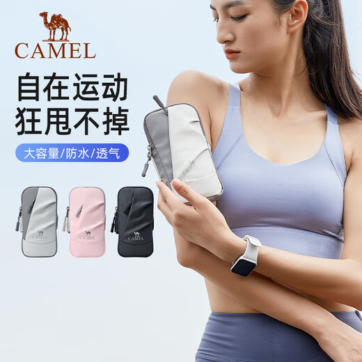 CAMEL running mobile phone arm bag men and women mobile phone bag arm storage bag wrist bag arm sleeve sports outdoor mobile phone bag 574C635602, sea salt gray
