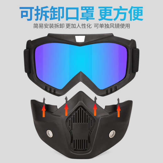 Goggles, windproof and sandproof, electric motorcycle, windproof, mountain bike, cycling glasses, myopia outdoor sports glasses for men and women, Dilushi mask, windproof goggles [not anti-fog], day and night dual-use colorful lenses
