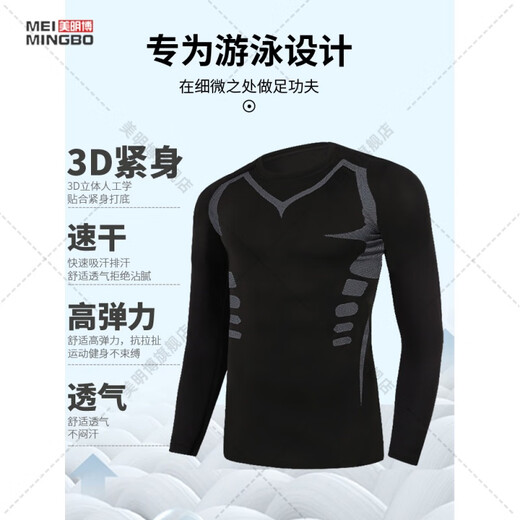 Chuangjingyixuan 2024 Herren-Badeanzug, heiße Quelle, Herren-Jugendanzug, Erwachsene, geteiltes Schwimmen, schnell trocknende, enge Badehose für Herren, grüner Netz-Badeanzug, kurzärmelig + Shorts () S (90–115 Jin entspricht 0,5 kg)