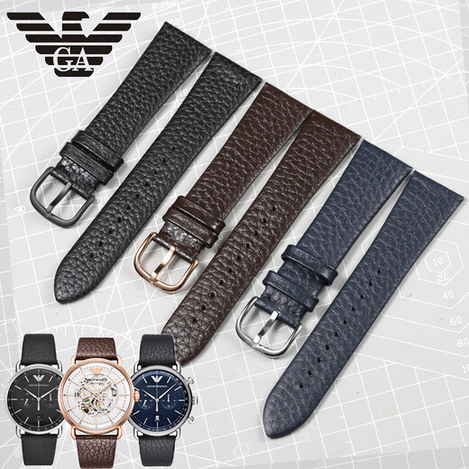 Convient pour l'original Armani Générat en cuir STRAP LYCHEE MOTEMA