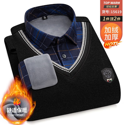 PRENOMEN warm shirt men fake two-piece business casual men's new autumn and winter middle-aged and elderly daddy suit men's top 15620 L