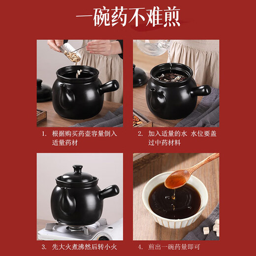 Jiwu Forest decoction casserole ceramic open flame heat-resistant traditional Chinese medicine pot health pot traditional Chinese medicine cooking jar household casserole pot 2 liters