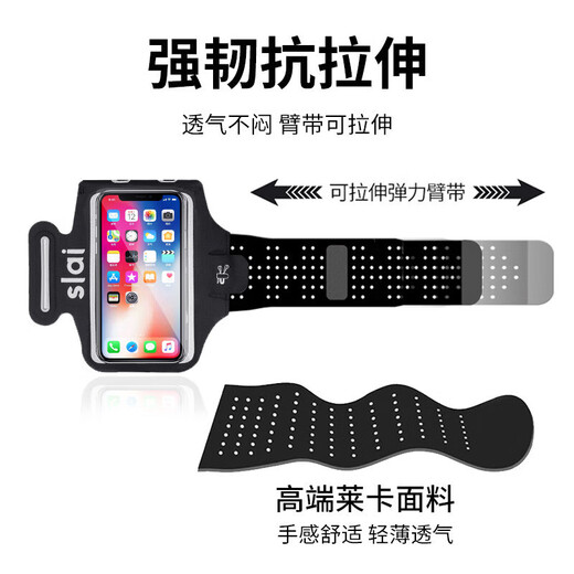 Silaiyi running mobile phone bag carrying artifact arm bag wrist bracket outdoor sports cycling mobile phone bag waterproof protective cover
