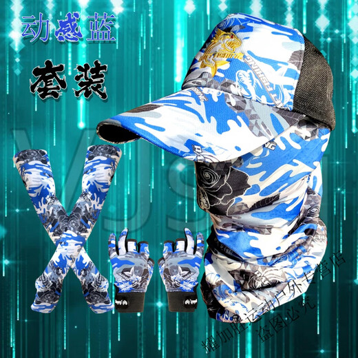 Zailu summer men's and women's fishing hats rock fishing lure sun protection i suit long brim sun hat cycling mask outdoor sunshade fantasy blue suit