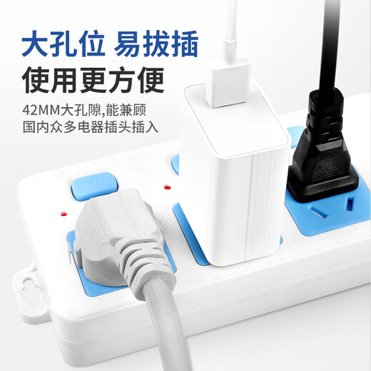 Bull socket panel multi-hole plug-in long line 5/10 meters multi-functional household dormitory drag strip electric plug-in board with line Bull 412K+1 meter total control two sockets 365 days