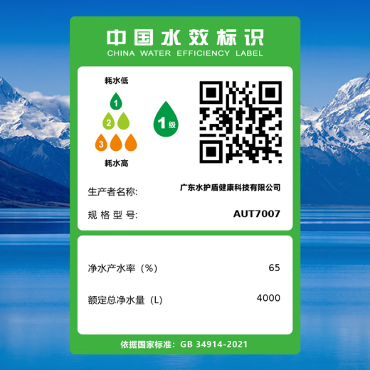 PHILIPS飞利浦净水器7007直饮机家用直饮900G反渗透厨下大通量台式净水机1200G纯水机7027管线机饮水套装 净水器900G+4824UV管线机