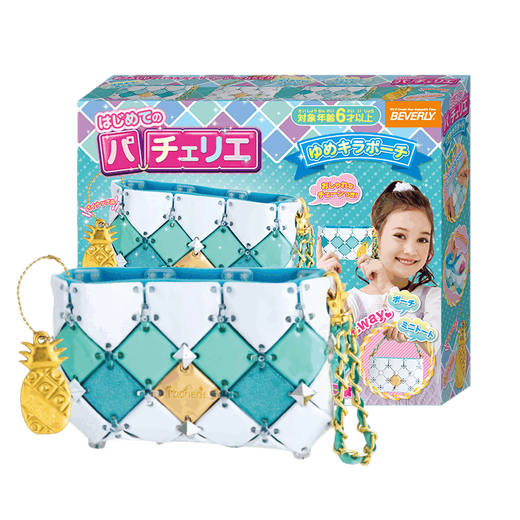 Pacherie 佩奇莉拼包包日本女宝玩具7-14岁DIY手工制作儿童生日礼物女孩 PCR-017