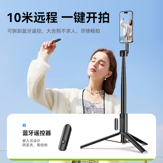 
Ulanzi [Ulanzi] MG002 mobile phone magnetic selfie stick tripod handheld horizontal and vertical camera telescopic Bluetooth remote control travel artifact 360 rotating multi-function live broadcast floor stand 1.6 meters magnetic selfie stick Max [black]