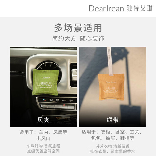 Unique Dear lrean Car Aromatherapy Deodorant Air Vent Gift Sachet Aromatherapy Kongshan Snow Tea Perfume Pendant Kongshan Snow Tea-Cool Herbal Fragrance 13g
