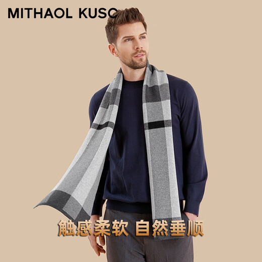 MITHAOL KUSC cashmere men's scarf 2025 winter thickened warm scarf birthday gift for boyfriend and husband gray high-end gift box