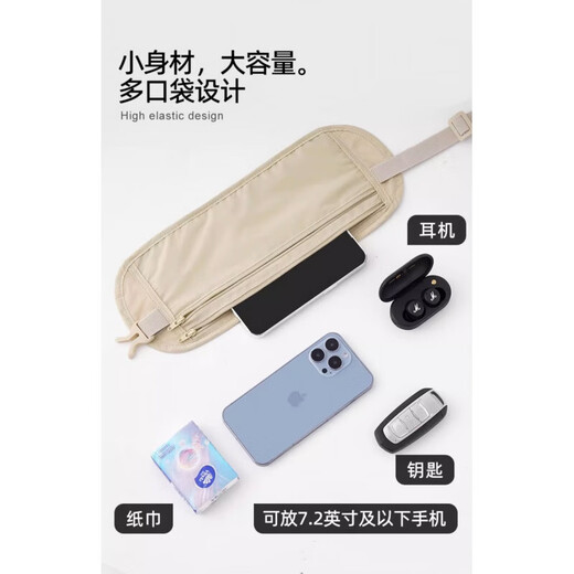 Tuban防盗包贴身腰包出国旅游运动男女隐形薄款护照包防偷钱包男女 灰色(可放7.2存以内手机)