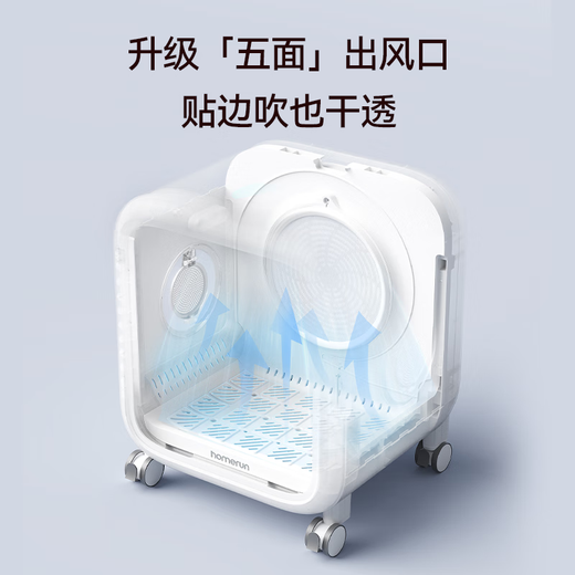 Hörmann Pet Smart Drying Box Cat Dryer Dog Hair Dryer Pet Water Dryer PD80Pro Hörmann Pet Smart Drying Box Cat Dryer Dog Hair Dryer Pet Water Dryer PD80Pro