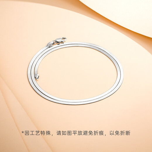 CRD Ke Laidi spot sparkling PT950 platinum snake bone chain clavicle chain platinum chain men and women same style 7.10g-16 inches