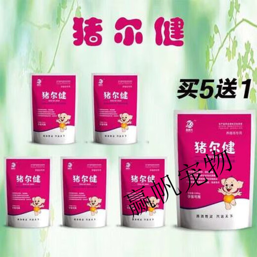 OIMG feed additive rapid fattening agent for piglet fattening and weight gain growth hormone Shuguang Huamu buy 3 packs/add trace amount 1 pack (35% people choose)