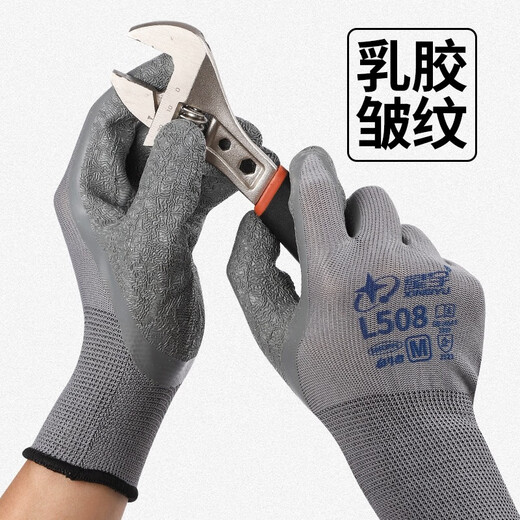 Xingyu Laobao Grey L508/Latex Falten Anti-Rutsch-Wea-resistente und atmungsaktive weiche Schutzhandschuhe 12 Paare 12 doppelte mittelgroße Größe/m