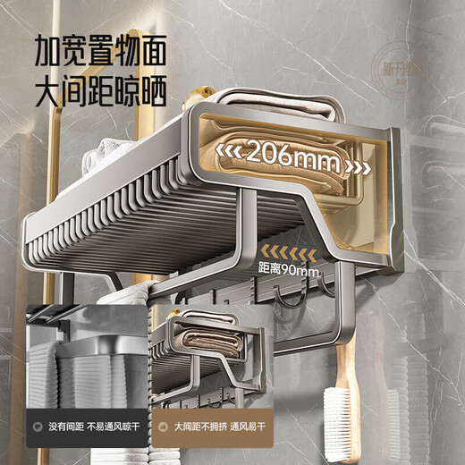 Ermo Gun Grey Towel Rack No Punching Toilet Rack Rack Bathroom Toilet Toilet Rack 57cm