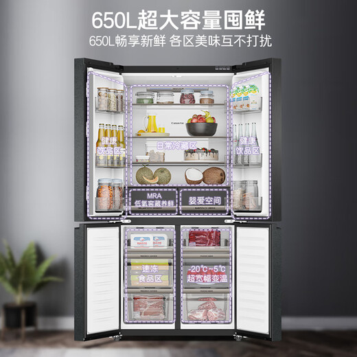 Casarte 650-liter raw stone series three-system first-level energy efficiency national subsidy 20% large-capacity refrigerator BCD-650WGCTDM7D9U1 cross four-door