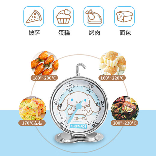 Xuechu Yugui Dog genuine authorized hanging kitchen oven thermometer high temperature resistant CL5026