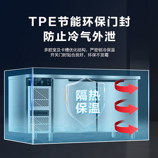 Haier freezer commercial fresh-keeping workbench refrigeration kitchen catering refrigerated cabinet beef and mutton quick-freezing cabinet operation table kitchen water bar stainless steel freezer Sea Breeze luxury model true air cooling frost-free first-class energy efficiency fully refrigerated 1.5 meters
