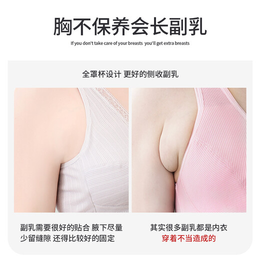 Yu Zhaolin 2-piece middle-aged and elderly bras, pure cotton lining, front buckle, side breast collection, vest-style bra, large size mother's underwear
