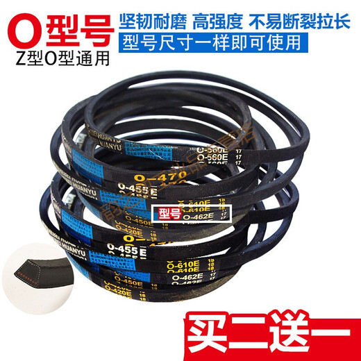 Suitable for double barrel belt O-600E/610E/620E/630E triangular transmission belt, purple 0-655E