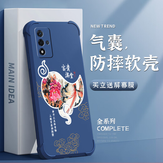 强毅适用于oppoA93s手机壳气囊防摔液态硅胶全包防摔高级保护壳新款软壳耐脏四角气囊保护套 古董白-富贵吉祥J12247-四角防摔+钢化摸 oppoA93s