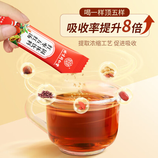 同仁堂北京同仁堂五红汤红皮花生枸杞产后月子餐哺乳期桂圆红枣150g