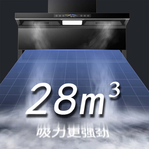 好太太喜万年抽油烟机顶侧双吸式壁挂式大吸力家用变频烟机28立方米/min脱排式厨房油烟机一级能效自动清洗体感 防倒灌6档变频电机+28立方米变频烟机 上门安装+瓶装液化气