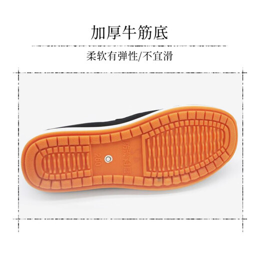 维致老北京布鞋传统一脚蹬懒人休闲男士加厚牛筋底 WZ1004 黑色 43