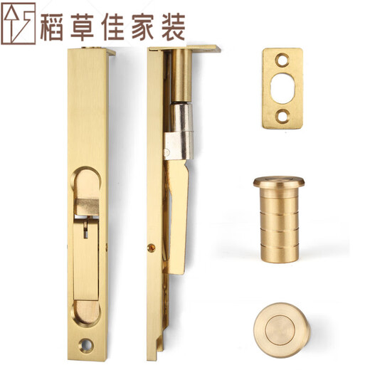 Copper concealed latch double wooden door heaven and earth latch 848-inch door latch anti-locking long latch 1 piece 10-inch 25cm dustproof