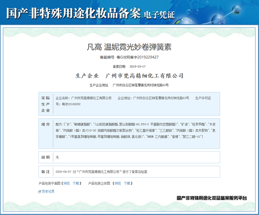 Huist Olive Elastin Moisturizing, Styling, Long-lasting Fragrance, Repairing Perm, Dyeing, Dryness, Frizz, and Elasticity Repair Gel 280mL OLIVE Styling Gel 1 Bottle