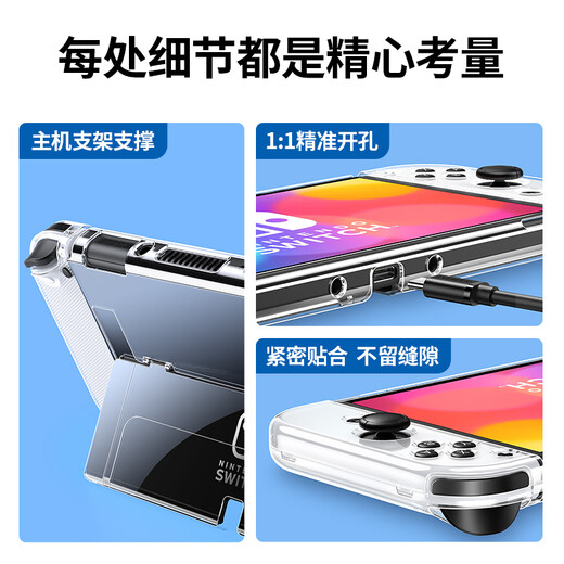 Green Alliance suitable for switch protective case SwitchOLED protective case Nintendo NS console accessories split pluggable base anti-fall all-inclusive protection