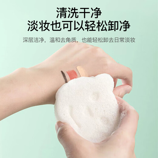 Bao's baby bath sponge, newborn shampoo brush, baby bath sponge, bath artifact, children's bath towel, 2 pack