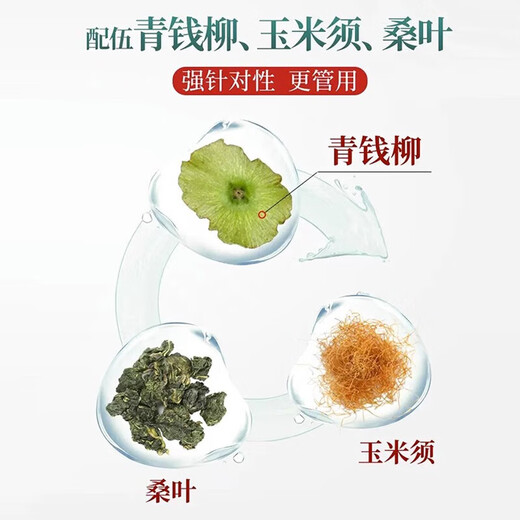 
Mulberry leaf double melon tea bitter melon winter melon skin chrysanthemum wolfberry cassia tea blood corn squid sugar press green chrysanthemum health tea [5g*600 packs] 20 boxes of corn squid mulberry leaf tea
