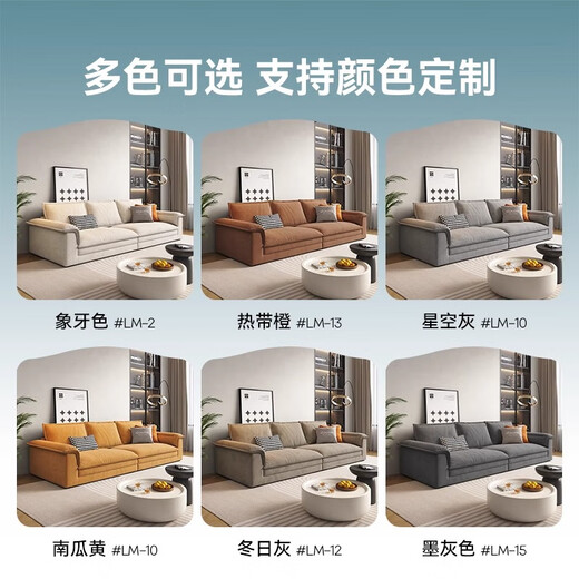 Dipu Creme -Stil -Technologie -Stoffsofa Wohnzimmer Einfaches kleine Wohnung extra groß sitzen tiefe direkte Katzen Crack Segelboot 671 Sofa 2,2 m Lm Katze Riss + UTTP Wabe Sex Baumwolle