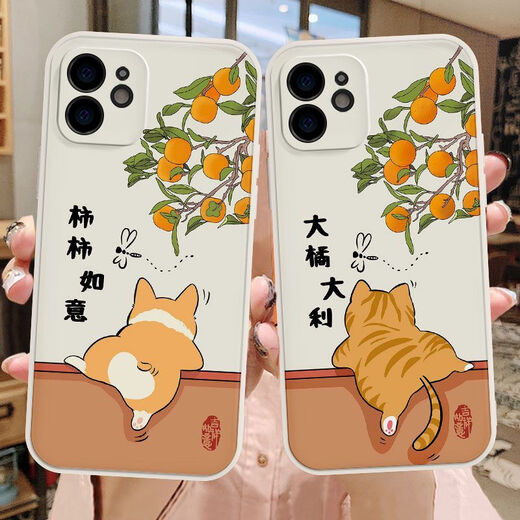 Paiqin es adecuado para personalizar cualquier modelo para Silicone Apple 14 Huawei 13 Número de imagen OPPO diferente (679-680) Deje un mensaje para un par de modelos (2 fundas de teléfonos móviles para tomar este artículo)