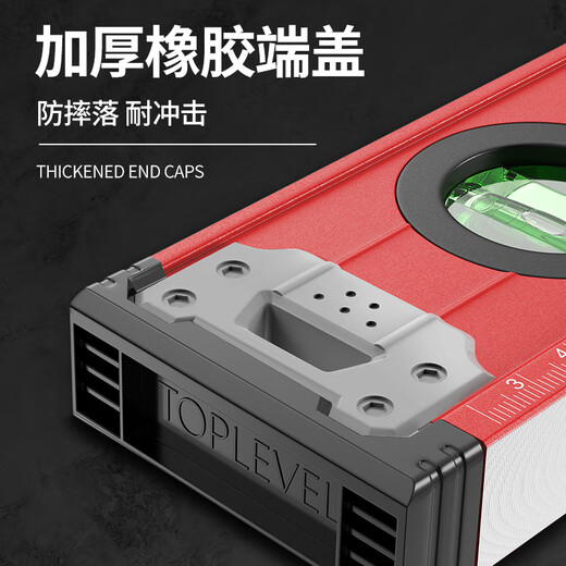 DELIXI ELECTRIC level high-precision leveling instrument tool mini small strong magnetic ruler aluminum alloy measuring ruler mini version strong magnetic 230mm