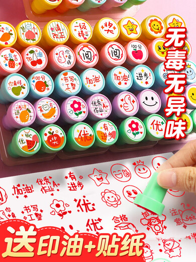 Children's stamp cartoon seal reward small red flower letter kindergarten primary school students cute homework medal wholesale pattern teacher teaching comments encourage praise 10 pack reward money (free 1 bottle of stamping ink)