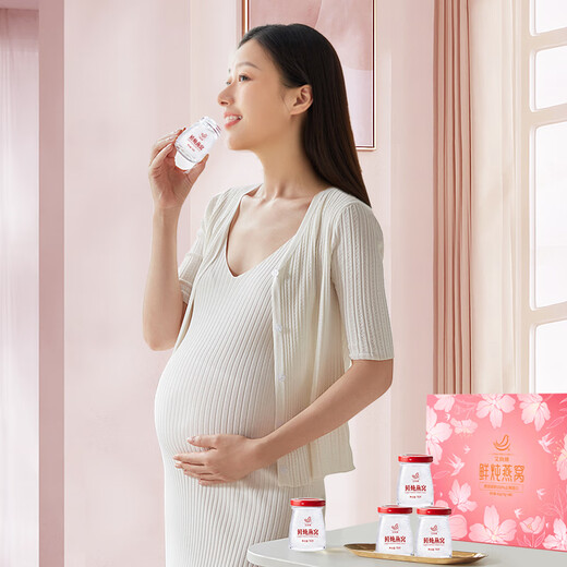 艾尚燕即食燕窝礼盒70g*6瓶 礼品补品送长辈 孕妇营养品 送妈妈生日礼物