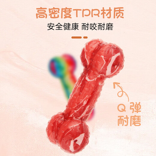 GiGwi dog toys, candy, sound bones, teeth grinding, bite-resistant, and relieve boredom, dog toys, pet toys for medium and large dogs